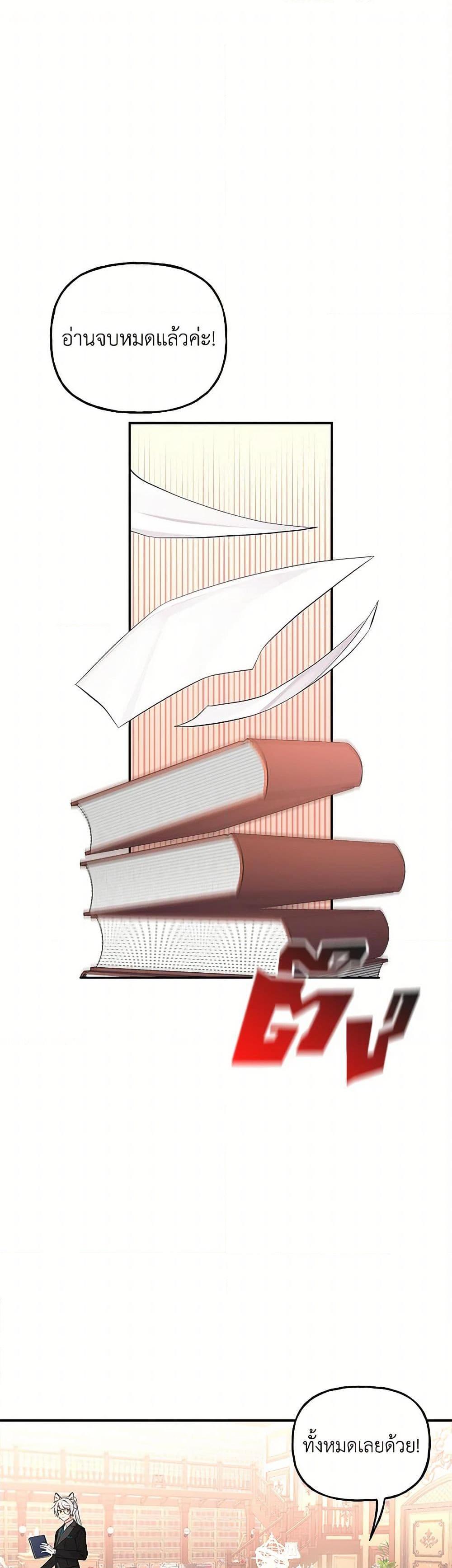 Manga-lc-com อ่านมังงะ อ่านการ์ตูน ออนไลน์ ฟรี Daughter of the Archmage ตอนที่ 1 2 3 4 5 6 7 8 9 10 11 12 13 14 ฟรี ไม่มีโฆษณา Manga-lc - อ่าน มังงะ อ่าน การ์ตูน ออนไลน์ อ่านมังงะ ฟรี