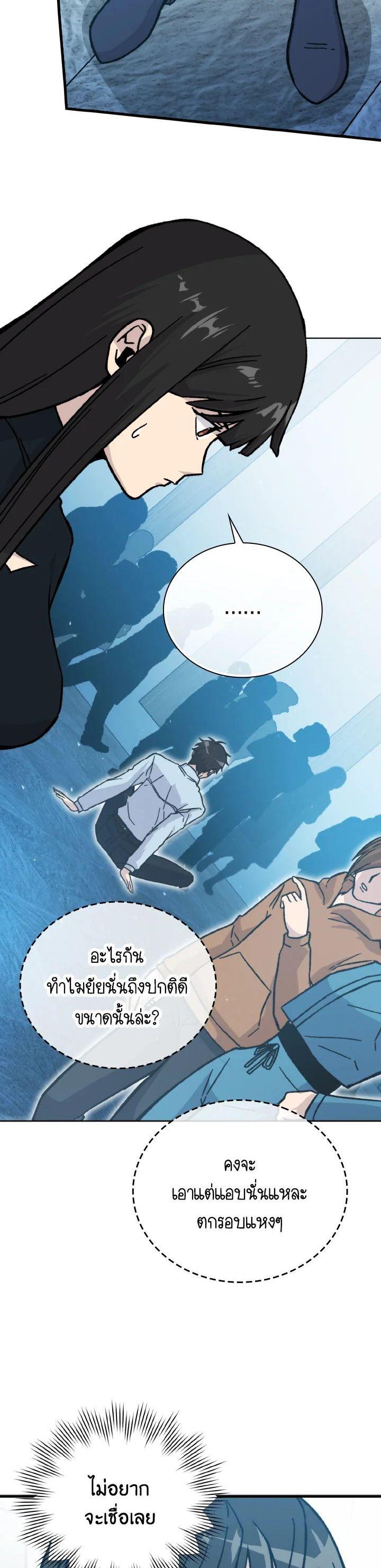 Manga-lc-com อ่านมังงะ อ่านการ์ตูน ออนไลน์ ฟรี The Demon King Levels Up ตอนที่ 1 2 3 4 5 6 7 8 9 10 11 12 13 14 ฟรี ไม่มีโฆษณา Manga-lc - อ่าน มังงะ อ่าน การ์ตูน ออนไลน์ อ่านมังงะ ฟรี