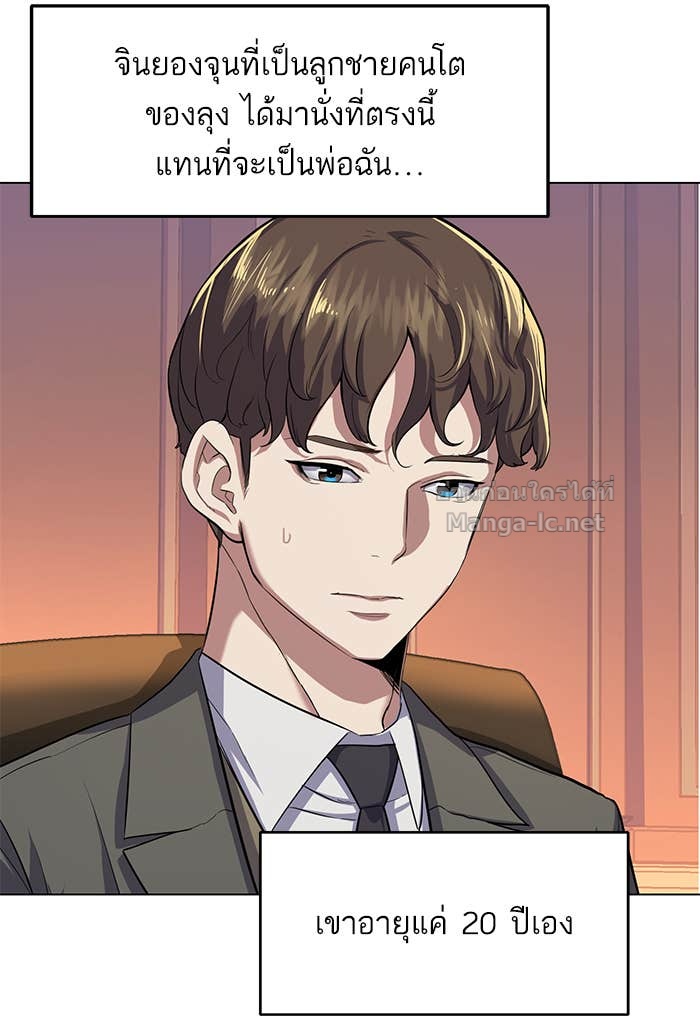 Doujin-Lc- อ่าน โดจิน มังฮวา เกาหลี ญี่ปุ่น จีน แปลไทย Reborn Rich ตอนที่ 1 2 3 4 5 6 7 8 9 10 11 12 13 14 ฟรี ไม่มีโฆษณา อ่าน โดจิน Manhwa เกาหลี ญี่ปุ่น จีน เรามีครบ คัดมาให้เน้นๆ โดจิน 18+ รับประกันความฟินโดย Doujin Lc