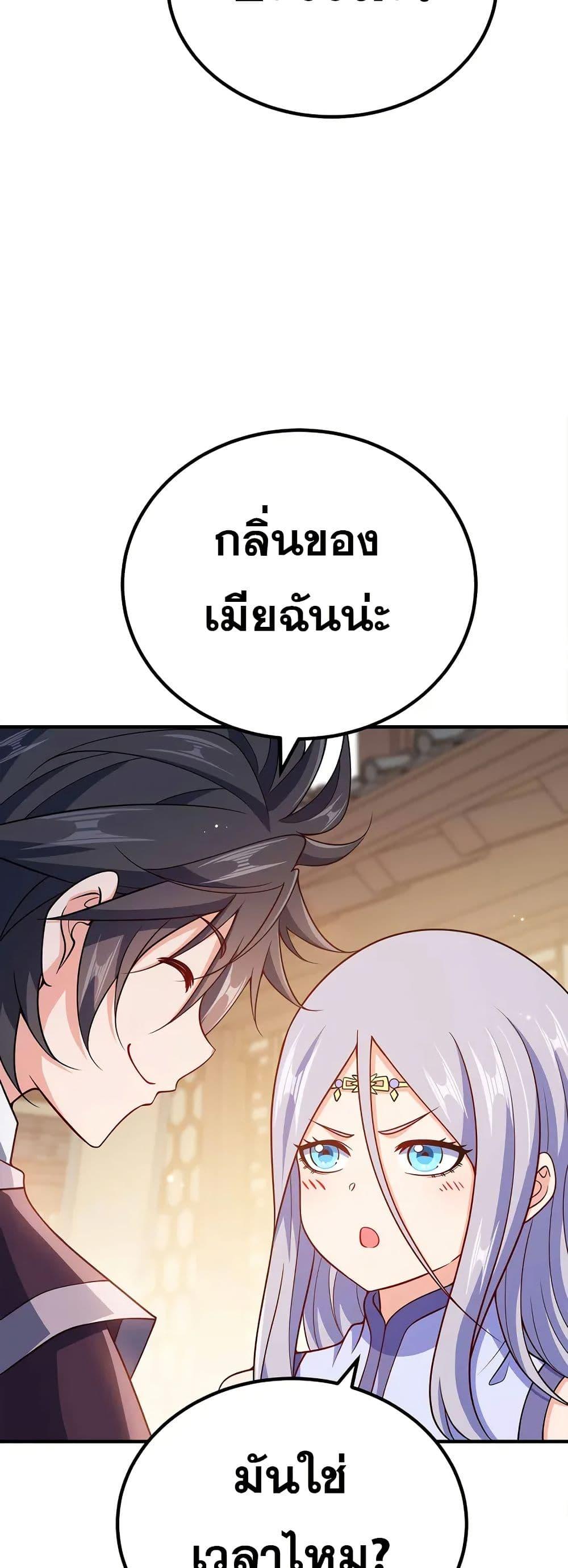 Manga-lc-com อ่านมังงะ อ่านการ์ตูน ออนไลน์ ฟรี My Wife is Actually the Future Tyrant Empress ตอนที่ 1 2 3 4 5 6 7 8 9 10 11 12 13 14 ฟรี ไม่มีโฆษณา Manga-lc - อ่าน มังงะ อ่าน การ์ตูน ออนไลน์ อ่านมังงะ ฟรี