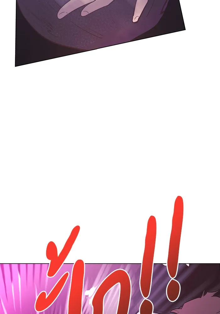 อย่าล้อเล่นกับหัวใจ ตอนที่ 37 รูปที่ 19