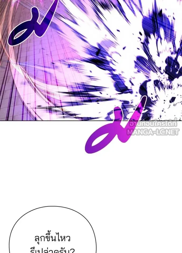คืนแห่งโทแกบี ตอนที่ 69 รูปที่ 70