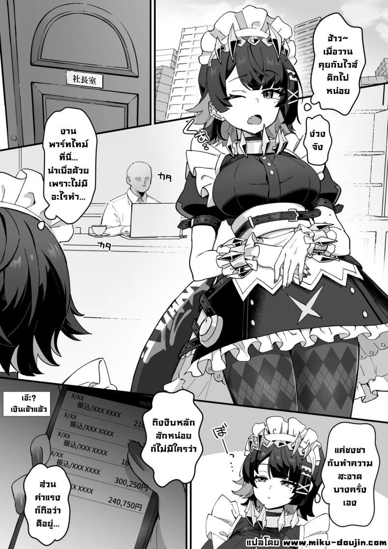 Doujin-Lc- อ่าน โดจิน มังฮวา เกาหลี ญี่ปุ่น จีน แปลไทย มอบยาเมดฉลาม [Piccione!!] Imawashiki Nemuri - Wicked Slumber (Zenless Zone Zero) ตอนที่ 1 2 3 4 5 6 7 8 9 10 11 12 13 14 ฟรี ไม่มีโฆษณา อ่าน โดจิน Manhwa เกาหลี ญี่ปุ่น จีน เรามีครบ คัดมาให้เน้นๆ โดจิน 18+ รับประกันความฟินโดย  Doujin Lc
