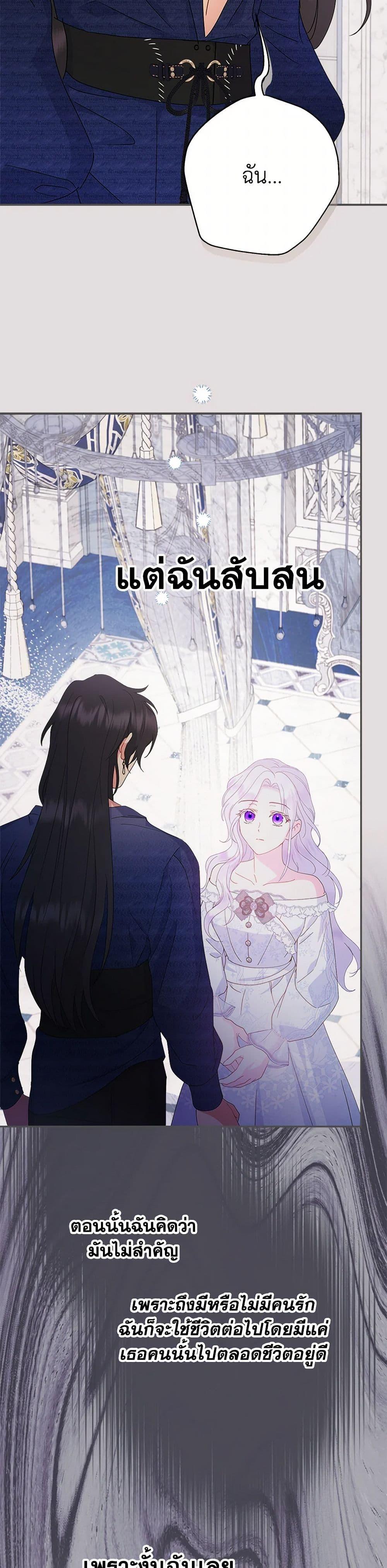 Manga-lc-com อ่านมังงะ อ่านการ์ตูน ออนไลน์ ฟรี Forget My Husband, I’ll Go Make Money ตอนที่ 1 2 3 4 5 6 7 8 9 10 11 12 13 14 ฟรี ไม่มีโฆษณา Manga-lc - อ่าน มังงะ อ่าน การ์ตูน ออนไลน์ อ่านมังงะ ฟรี