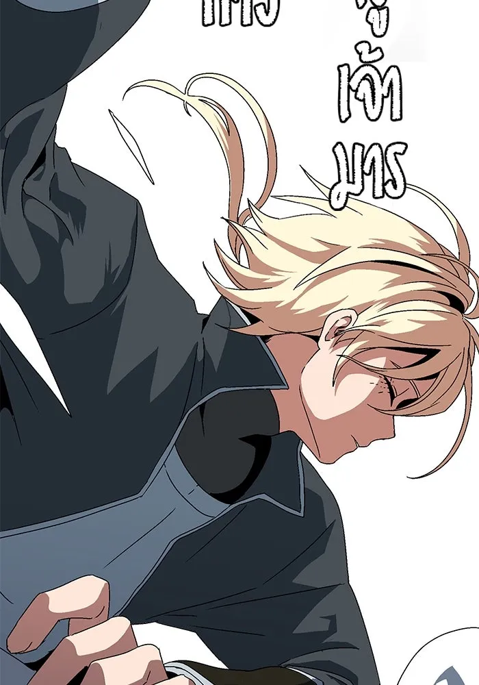 หนึ่งก้าวสู่เจ้ามาร ตอนที่ 7 เคว้งคว้าง (4) รูปที่ 20