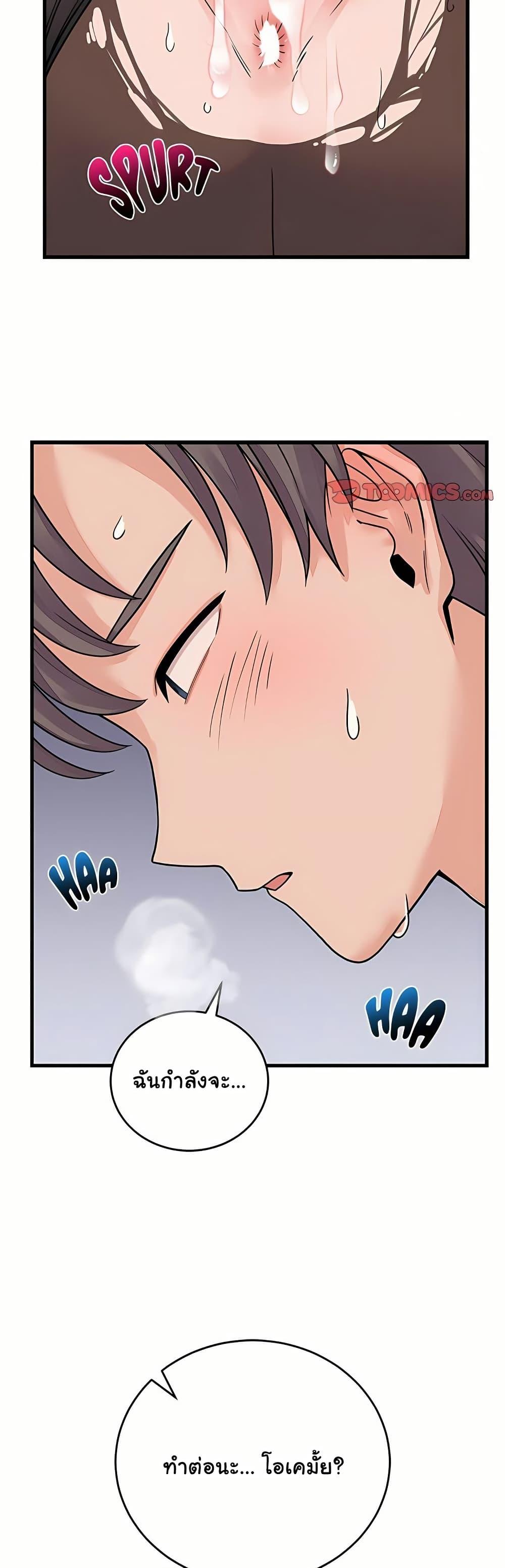 Doujin-Lc- อ่าน โดจิน มังฮวา เกาหลี ญี่ปุ่น จีน แปลไทย From Pauper ตอนที่ 1 2 3 4 5 6 7 8 9 10 11 12 13 14 ฟรี ไม่มีโฆษณา อ่าน โดจิน Manhwa เกาหลี ญี่ปุ่น จีน เรามีครบ คัดมาให้เน้นๆ โดจิน 18+ รับประกันความฟินโดย  Doujin Lc