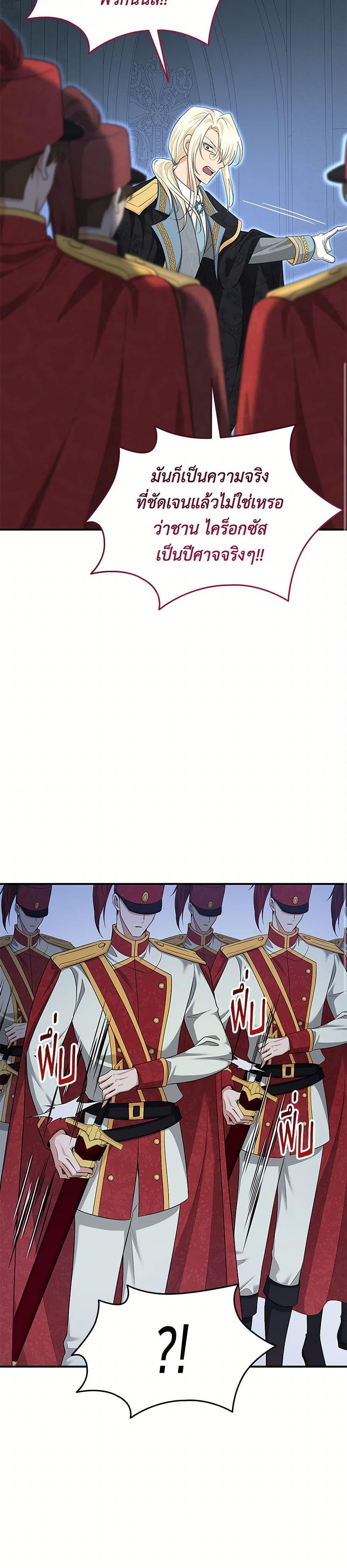 Manga-lc-com อ่านมังงะ อ่านการ์ตูน ออนไลน์ ฟรี Marriage and Sword ตอนที่ 1 2 3 4 5 6 7 8 9 10 11 12 13 14 ฟรี ไม่มีโฆษณา Manga-lc - อ่าน มังงะ อ่าน การ์ตูน ออนไลน์ อ่านมังงะ ฟรี