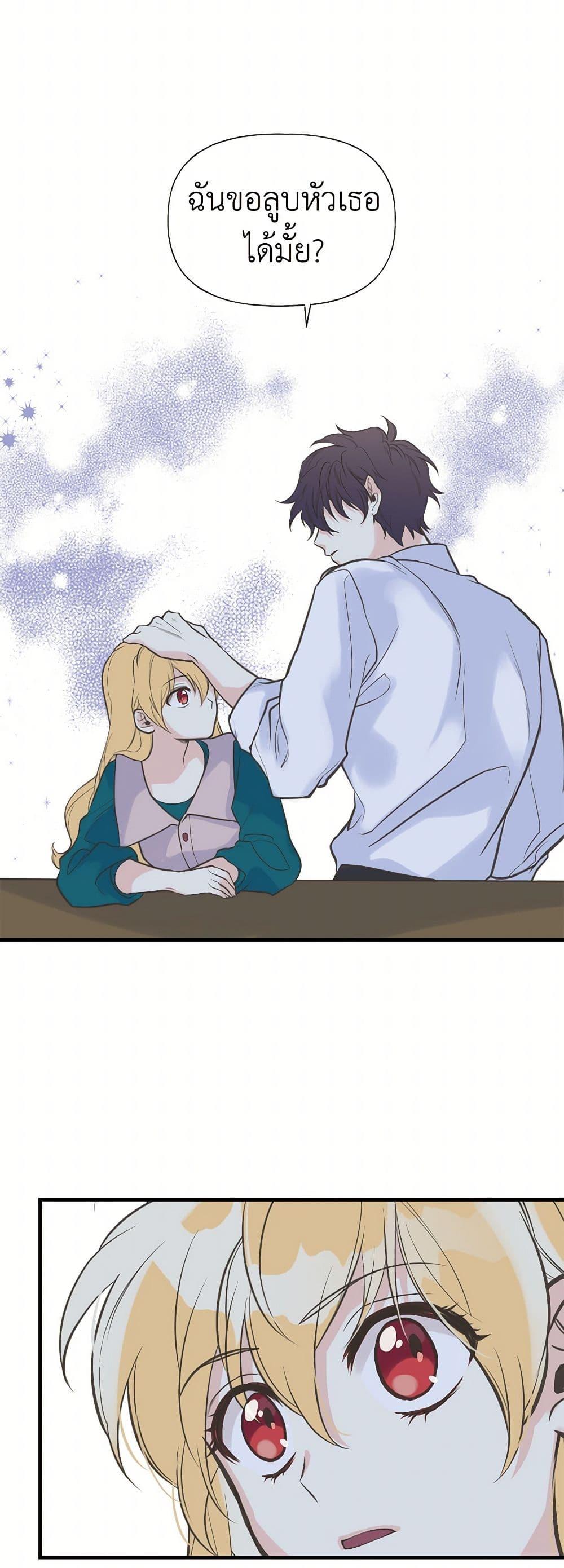 Manga-lc-com อ่านมังงะ อ่านการ์ตูน ออนไลน์ ฟรี My Sister Picked up the Male Lead ตอนที่ 1 2 3 4 5 6 7 8 9 10 11 12 13 14 ฟรี ไม่มีโฆษณา Manga-lc - อ่าน มังงะ อ่าน การ์ตูน ออนไลน์ อ่านมังงะ ฟรี