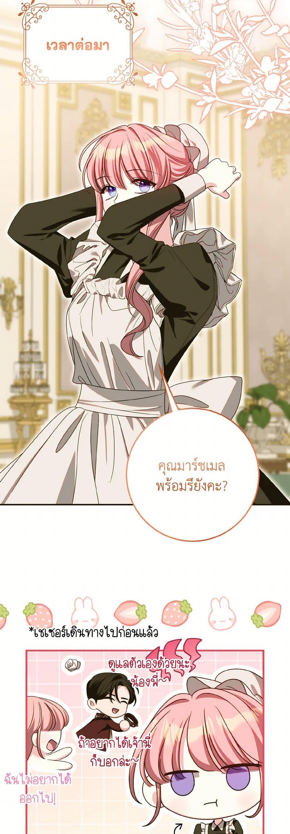 Manga-lc-com อ่านมังงะ อ่านการ์ตูน ออนไลน์ ฟรี I Met the Male Lead in Prison ตอนที่ 1 2 3 4 5 6 7 8 9 10 11 12 13 14 ฟรี ไม่มีโฆษณา Manga-lc - อ่าน มังงะ อ่าน การ์ตูน ออนไลน์ อ่านมังงะ ฟรี