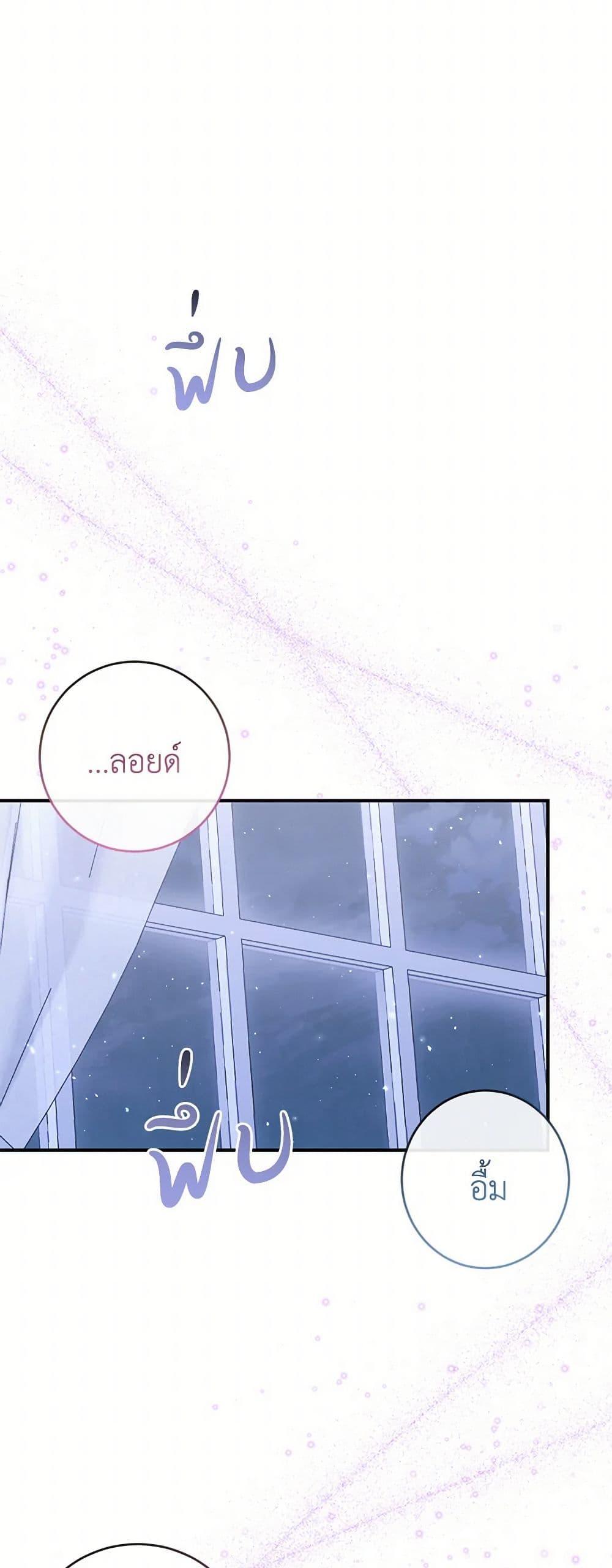 Manga-lc-com อ่านมังงะ อ่านการ์ตูน ออนไลน์ ฟรี Becoming The Villain’s Family ตอนที่ 1 2 3 4 5 6 7 8 9 10 11 12 13 14 ฟรี ไม่มีโฆษณา Manga-lc - อ่าน มังงะ อ่าน การ์ตูน ออนไลน์ อ่านมังงะ ฟรี