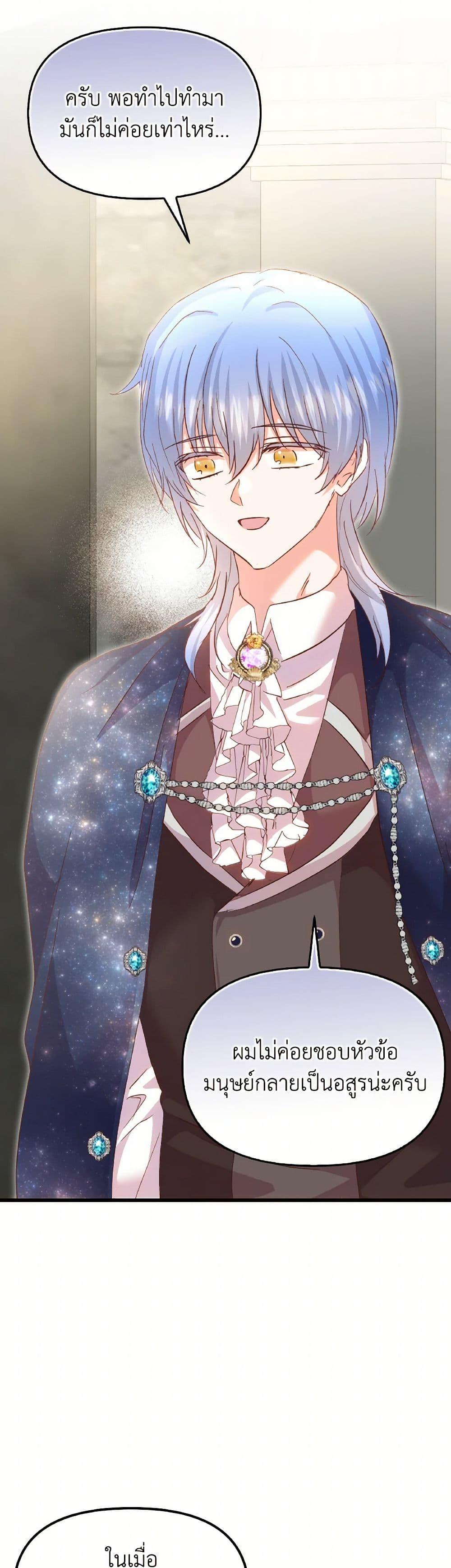 Manga-lc-com อ่านมังงะ อ่านการ์ตูน ออนไลน์ ฟรี I Didn’t Save You To Get Proposed To ตอนที่ 1 2 3 4 5 6 7 8 9 10 11 12 13 14 ฟรี ไม่มีโฆษณา Manga-lc - อ่าน มังงะ อ่าน การ์ตูน ออนไลน์ อ่านมังงะ ฟรี