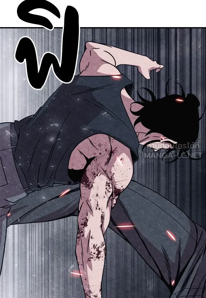 Zombie X Slasher ตอนที่ 11 รูปที่ 108