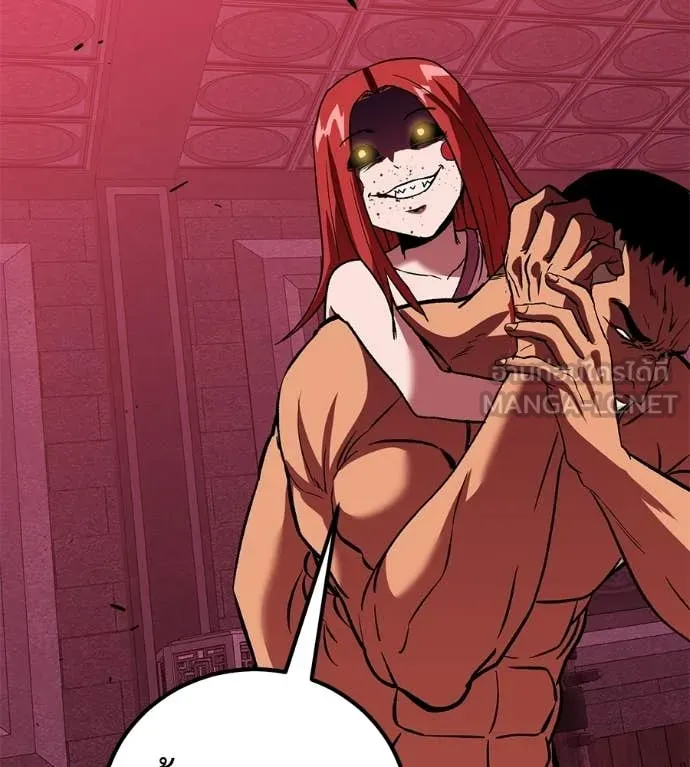 เรียกฉันว่าพระเจ้า ตอนที่ 78 รูปที่ 92