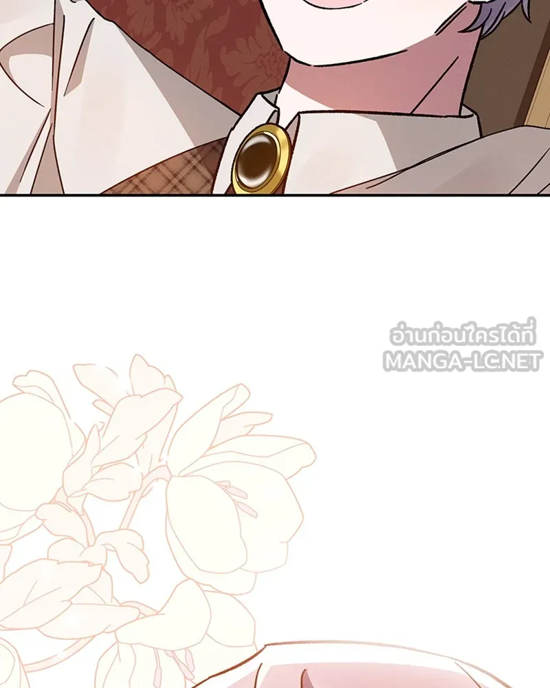 โอ้ ศัตรูที่รัก ตอนที่ 45 รูปที่ 69