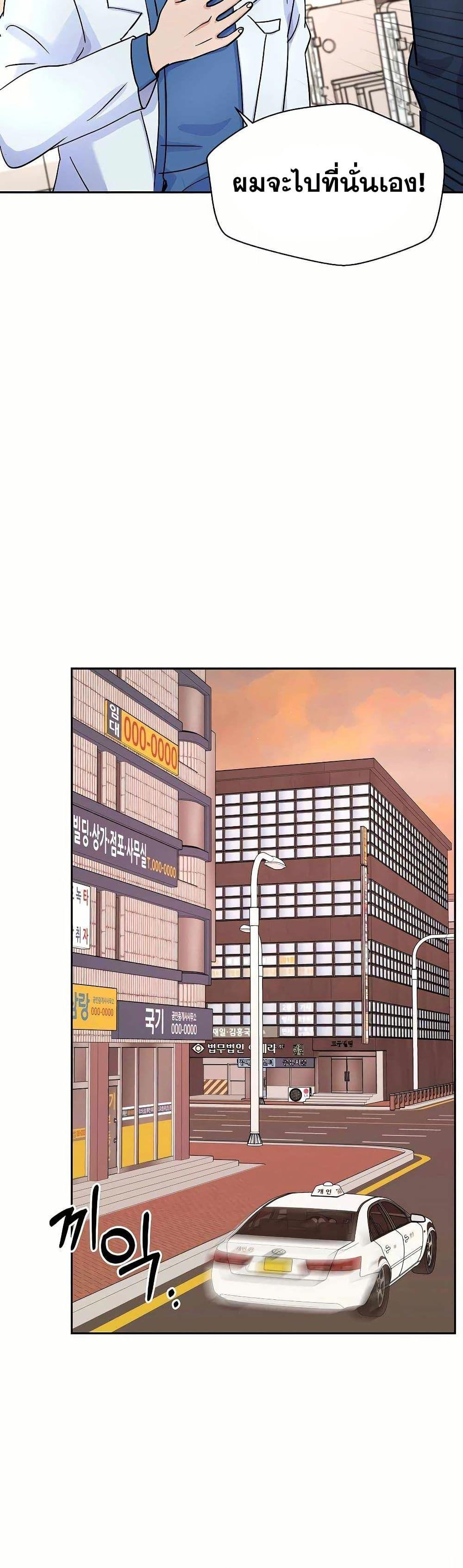 Manga-lc-com อ่านมังงะ อ่านการ์ตูน ออนไลน์ ฟรี Return of the Max-Level Doctor ตอนที่ 1 2 3 4 5 6 7 8 9 10 11 12 13 14 ฟรี ไม่มีโฆษณา Manga-lc - อ่าน มังงะ อ่าน การ์ตูน ออนไลน์ อ่านมังงะ ฟรี