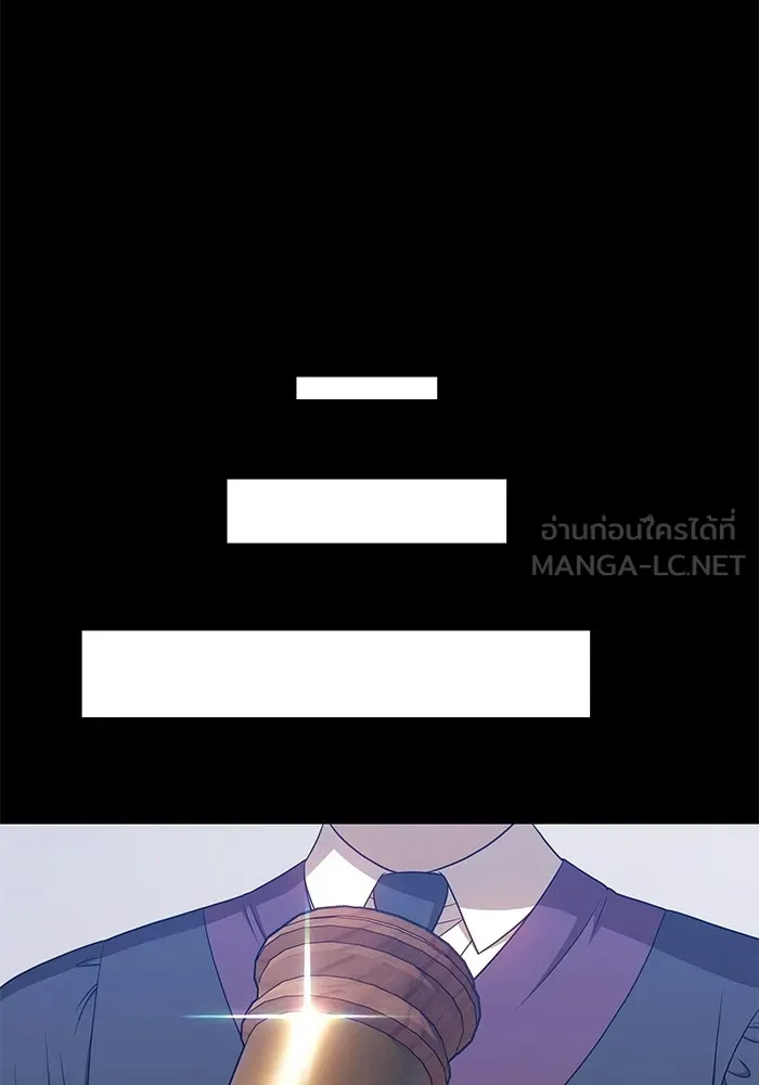 +99 ท่อนไม้พร้อมบวก ตอนที่ 18 รูปที่ 90