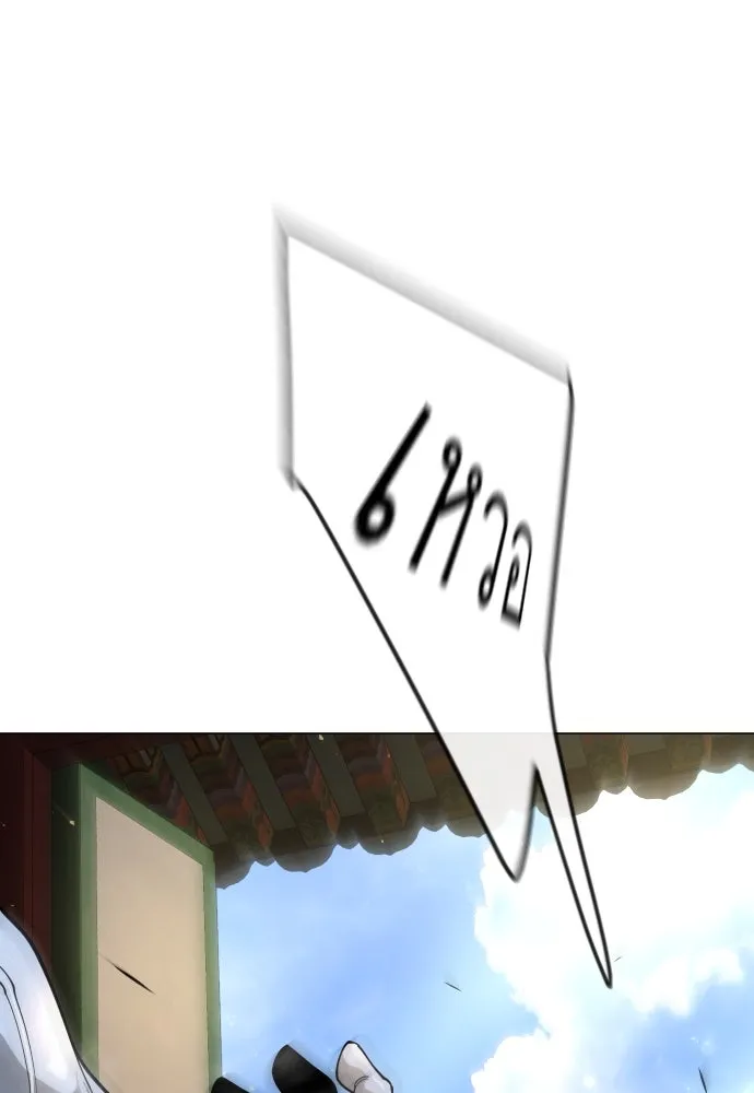 ยุคแห่งยอดมนุษย์ ตอนที่ 74 รูปที่ 43