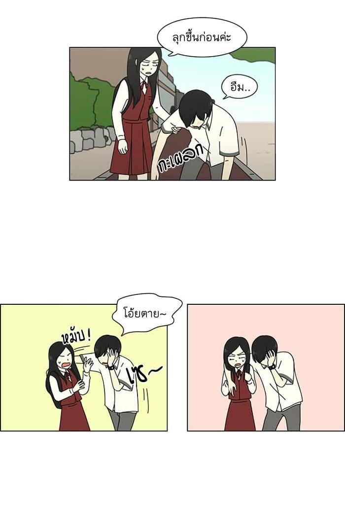 Manga-lc-com อ่านมังงะ อ่านการ์ตูน ออนไลน์ ฟรี Love Revolution รักนี้ต้องปฏิวัติ ตอนที่ 1 2 3 4 5 6 7 8 9 10 11 12 13 14 ฟรี ไม่มีโฆษณา Manga-lc - อ่าน มังงะ อ่าน การ์ตูน ออนไลน์ อ่านมังงะ ฟรี