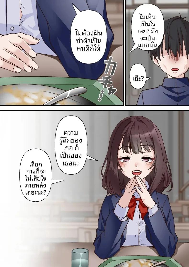 Doujin-Lc- อ่าน โดจิน มังฮวา เกาหลี ญี่ปุ่น จีน แปลไทย หนุ่มเพลย์บอยทรงมนตร์เสน่ห์ กับเรื่องราวรักสามเส้าในสภานักเรียน (Shironekoya) ตอนที่ 1 2 3 4 5 6 7 8 9 10 11 12 13 14 ฟรี ไม่มีโฆษณา อ่าน โดจิน Manhwa เกาหลี ญี่ปุ่น จีน เรามีครบ คัดมาให้เน้นๆ โดจิน 18+ รับประกันความฟินโดย  Doujin Lc
