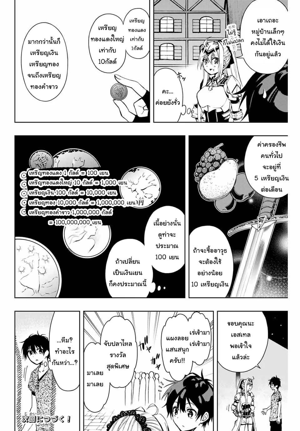 Manga-lc-com อ่านมังงะ อ่านการ์ตูน ออนไลน์ ฟรี Rettoujin no Maken Tsukai ตอนที่ 1 2 3 4 5 6 7 8 9 10 11 12 13 14 ฟรี ไม่มีโฆษณา Manga-lc - อ่าน มังงะ อ่าน การ์ตูน ออนไลน์ อ่านมังงะ ฟรี
