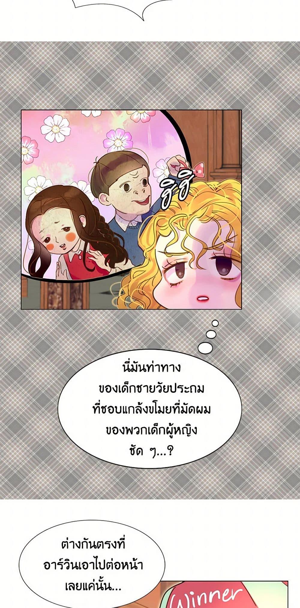Manga-lc-com อ่านมังงะ อ่านการ์ตูน ออนไลน์ ฟรี Miss Not-So Sidekick ตอนที่ 1 2 3 4 5 6 7 8 9 10 11 12 13 14 ฟรี ไม่มีโฆษณา Manga-lc - อ่าน มังงะ อ่าน การ์ตูน ออนไลน์ อ่านมังงะ ฟรี