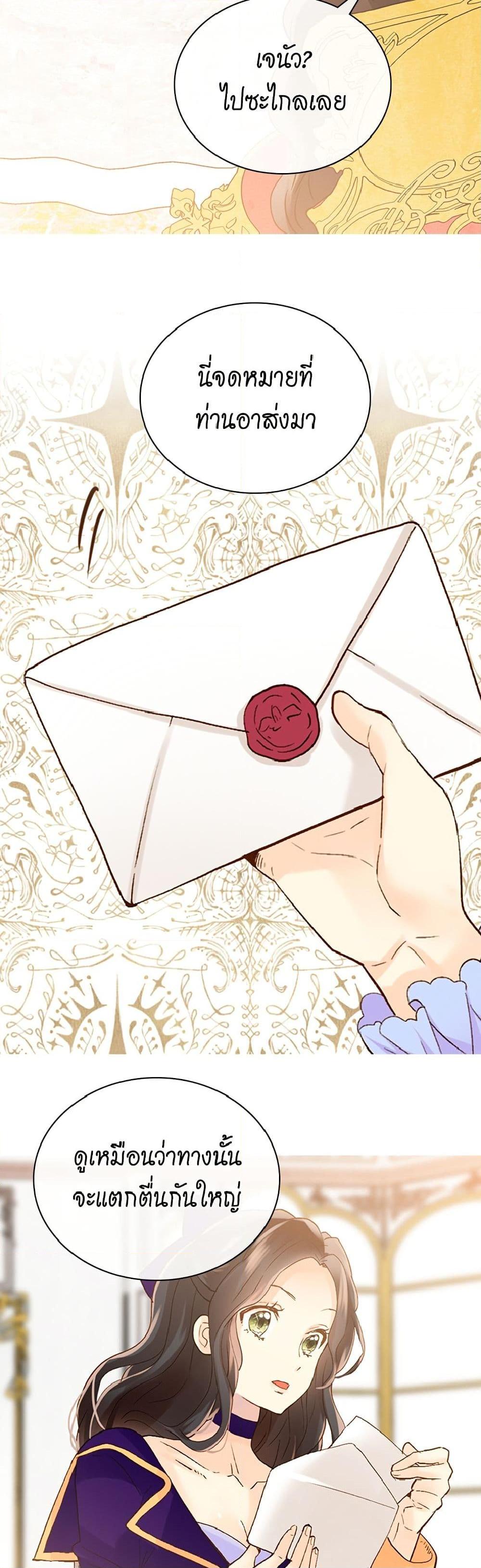 Manga-lc-com อ่านมังงะ อ่านการ์ตูน ออนไลน์ ฟรี Isekai Empress ตอนที่ 1 2 3 4 5 6 7 8 9 10 11 12 13 14 ฟรี ไม่มีโฆษณา Manga-lc - อ่าน มังงะ อ่าน การ์ตูน ออนไลน์ อ่านมังงะ ฟรี