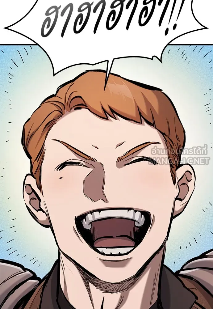 อัศวินวันเดียว ตอนที่ 65 รูปที่ 36