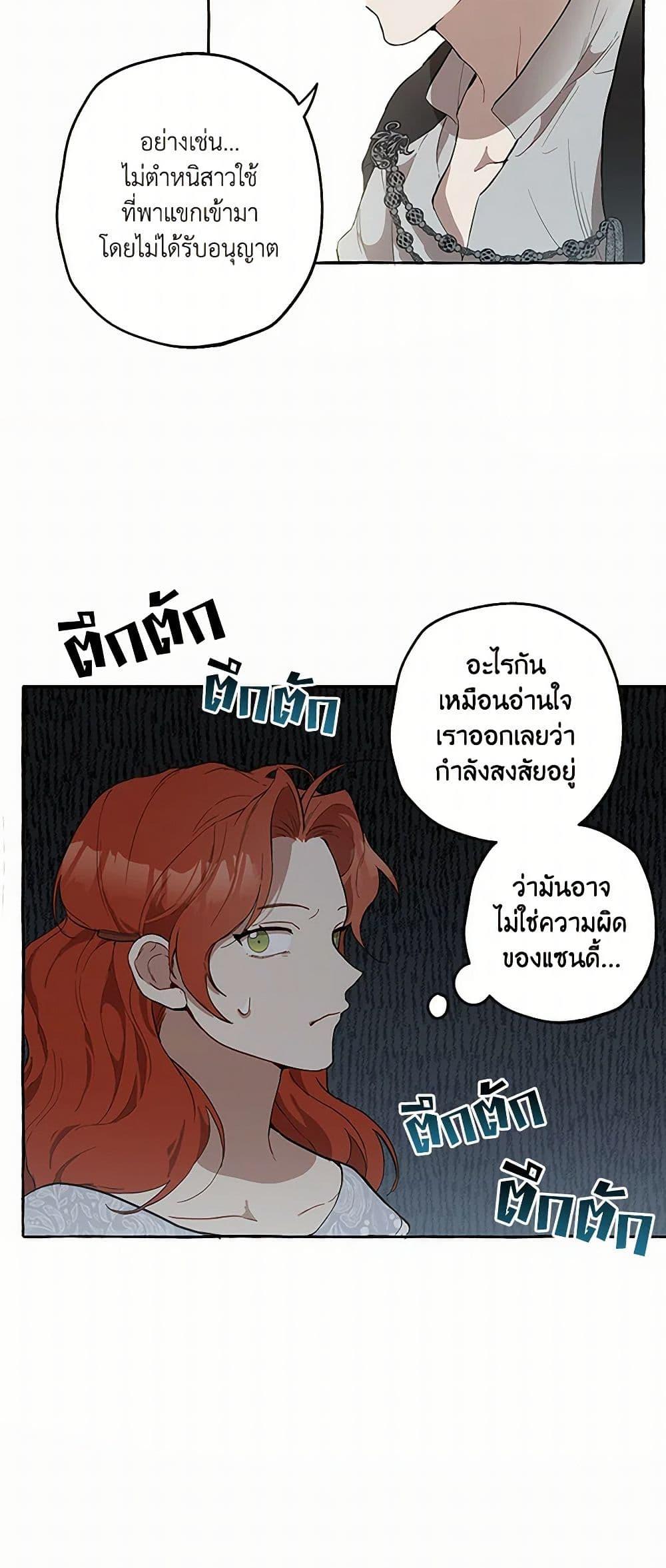 Manga-lc-com อ่านมังงะ อ่านการ์ตูน ออนไลน์ ฟรี It Was All a Mistake ตอนที่ 1 2 3 4 5 6 7 8 9 10 11 12 13 14 ฟรี ไม่มีโฆษณา Manga-lc - อ่าน มังงะ อ่าน การ์ตูน ออนไลน์ อ่านมังงะ ฟรี