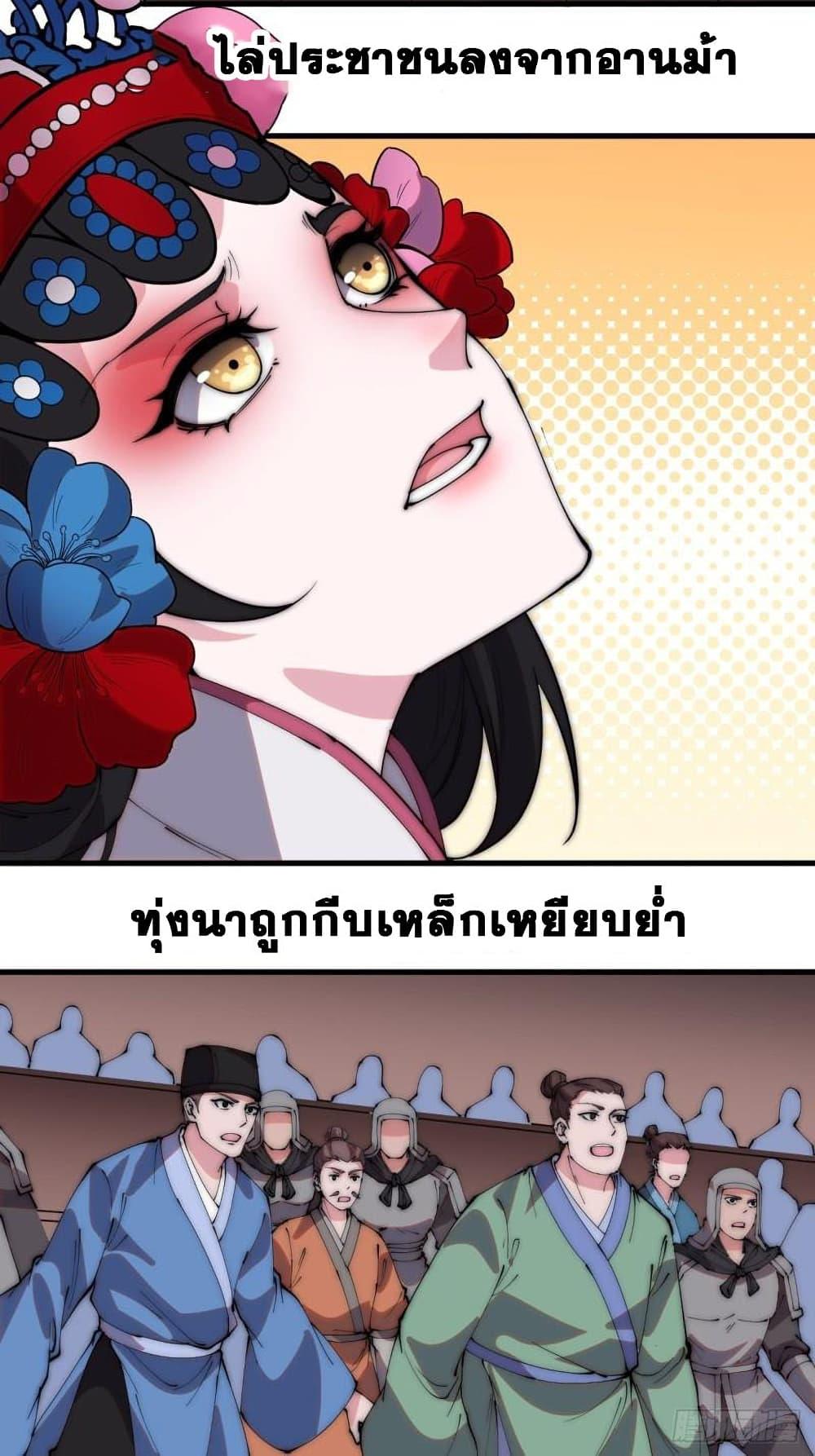 Manga-lc-com อ่านมังงะ อ่านการ์ตูน ออนไลน์ ฟรี It Starts With A Mountain ตอนที่ 1 2 3 4 5 6 7 8 9 10 11 12 13 14 ฟรี ไม่มีโฆษณา Manga-lc - อ่าน มังงะ อ่าน การ์ตูน ออนไลน์ อ่านมังงะ ฟรี