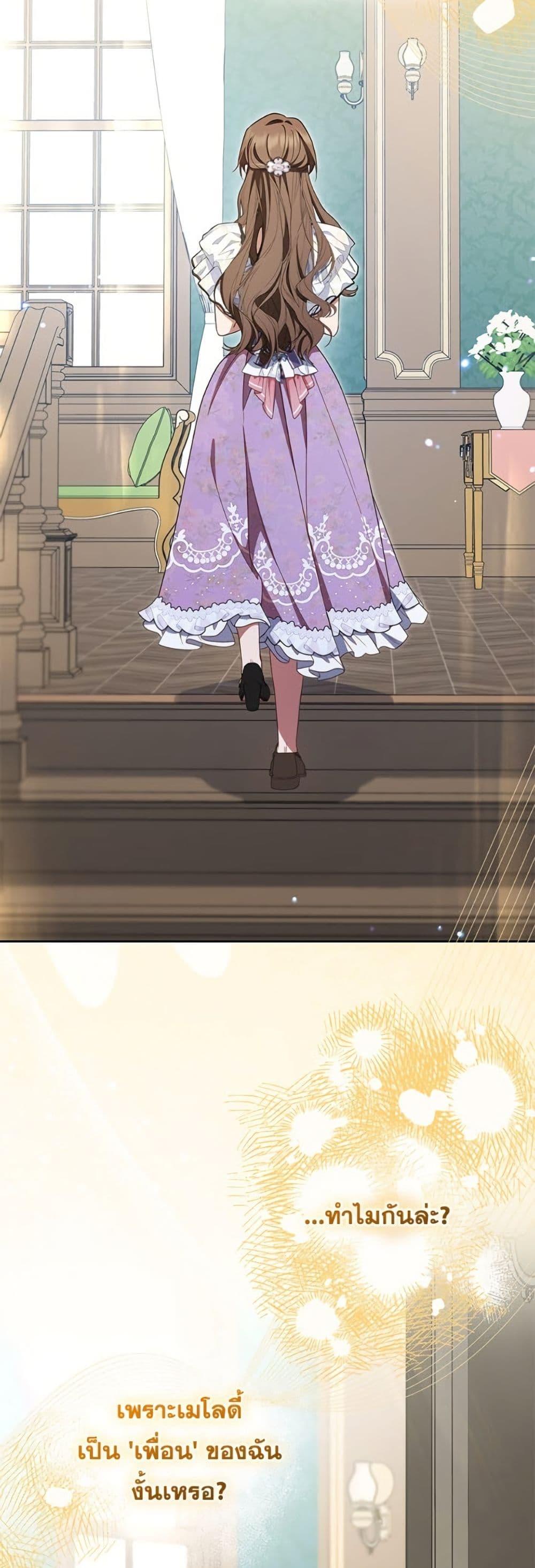 Manga-lc-com อ่านมังงะ อ่านการ์ตูน ออนไลน์ ฟรี The Villainess Is Shy In Receiving Love ตอนที่ 1 2 3 4 5 6 7 8 9 10 11 12 13 14 ฟรี ไม่มีโฆษณา Manga-lc - อ่าน มังงะ อ่าน การ์ตูน ออนไลน์ อ่านมังงะ ฟรี