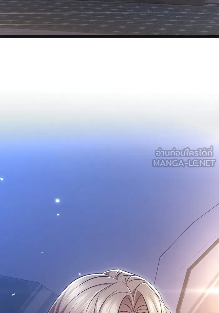 ราชินีนักบู๊ ตอนที่ 82 รูปที่ 21