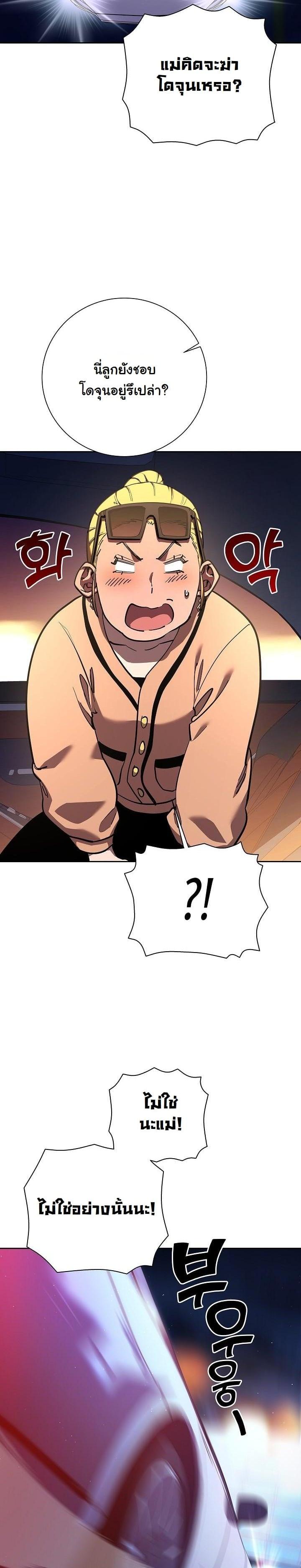 Manga-lc-com อ่านมังงะ อ่านการ์ตูน ออนไลน์ ฟรี The Sword God From a Ruined World ตอนที่ 1 2 3 4 5 6 7 8 9 10 11 12 13 14 ฟรี ไม่มีโฆษณา Manga-lc - อ่าน มังงะ อ่าน การ์ตูน ออนไลน์ อ่านมังงะ ฟรี