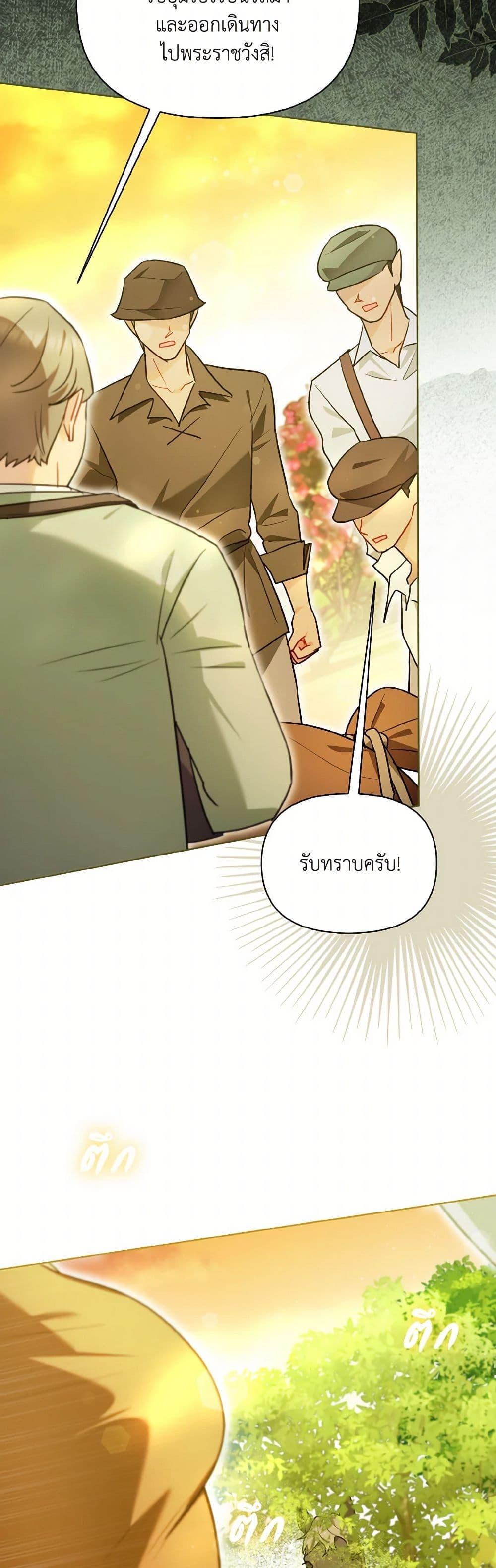 Manga-lc-com อ่านมังงะ อ่านการ์ตูน ออนไลน์ ฟรี I Possessed a Villainess, but I Wanna Raise Cats! ตอนที่ 1 2 3 4 5 6 7 8 9 10 11 12 13 14 ฟรี ไม่มีโฆษณา Manga-lc - อ่าน มังงะ อ่าน การ์ตูน ออนไลน์ อ่านมังงะ ฟรี