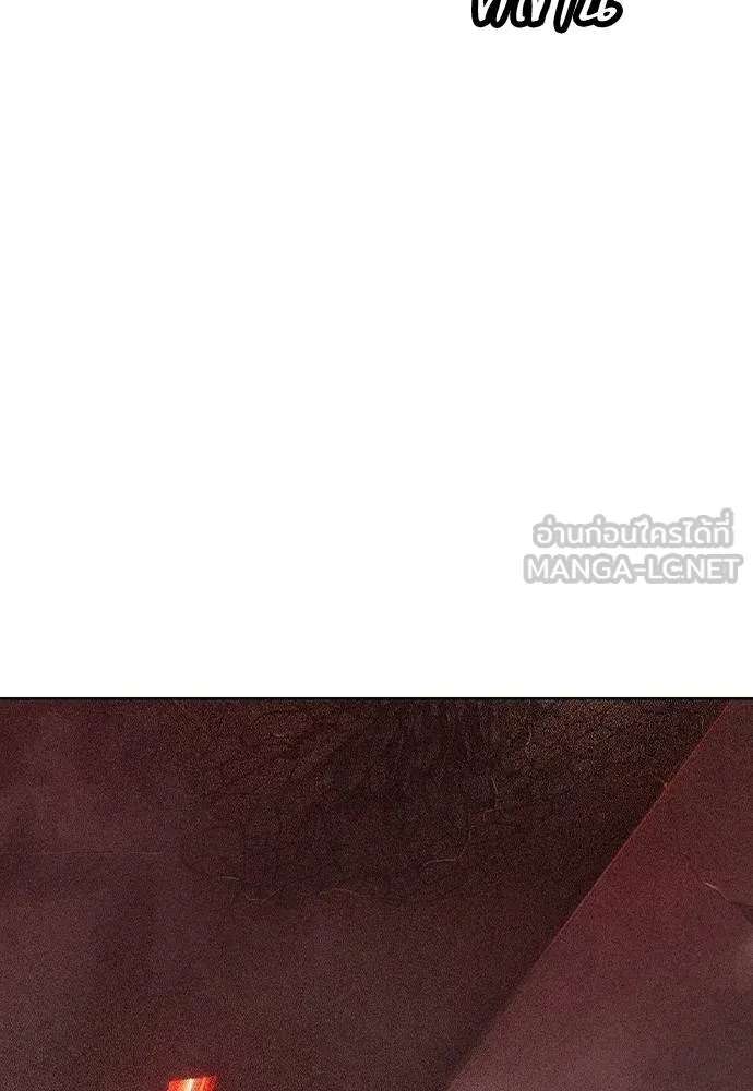 Jungle Juice ตอนที่ 129 รูปที่ 96