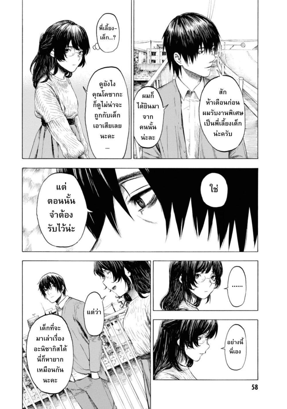Manga-lc-com อ่านมังงะ อ่านการ์ตูน ออนไลน์ ฟรี Koisuru Kiseichuu ตอนที่ 1 2 3 4 5 6 7 8 9 10 11 12 13 14 ฟรี ไม่มีโฆษณา Manga-lc - อ่าน มังงะ อ่าน การ์ตูน ออนไลน์ อ่านมังงะ ฟรี