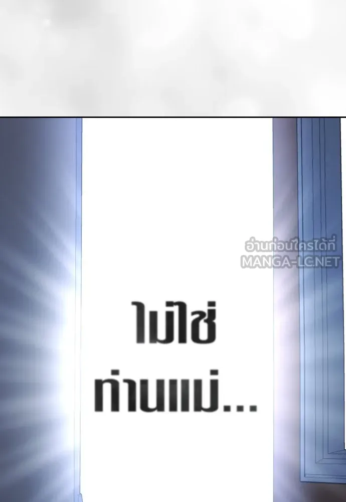 ชิงชีวิตพลิกลิขิตชะตา ตอนที่ 196. เรื่องราวภายในกล่อง(2) รูปที่ 111