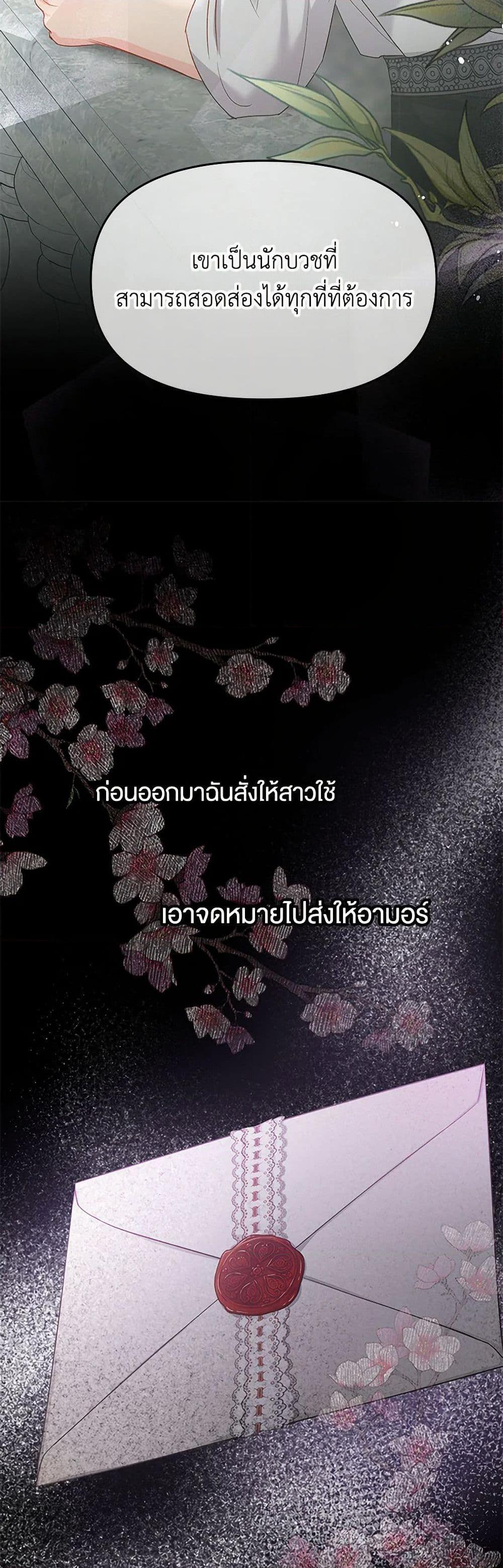 Manga-lc-com อ่านมังงะ อ่านการ์ตูน ออนไลน์ ฟรี Don’t Concern Yourself With That Book ตอนที่ 1 2 3 4 5 6 7 8 9 10 11 12 13 14 ฟรี ไม่มีโฆษณา Manga-lc - อ่าน มังงะ อ่าน การ์ตูน ออนไลน์ อ่านมังงะ ฟรี