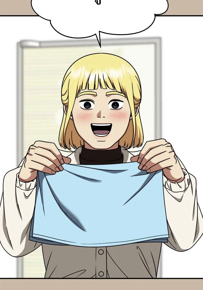 ช่วยเปลี่ยนฉันที ตอนที่ 202. ซีซัน 2 ลาอิมฮยัง 4 รูปที่ 17