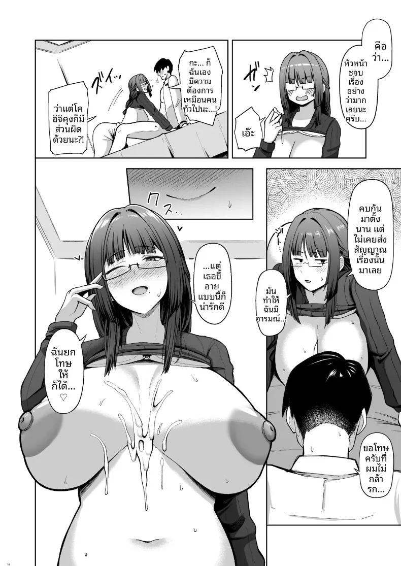Doujin-Lc- อ่าน โดจิน มังฮวา เกาหลี ญี่ปุ่น จีน แปลไทย เจ้านายสาวโอตาคุผู้มีความต้องการสูง (Housubaru) ตอนที่ 1 2 3 4 5 6 7 8 9 10 11 12 13 14 ฟรี ไม่มีโฆษณา อ่าน โดจิน Manhwa เกาหลี ญี่ปุ่น จีน เรามีครบ คัดมาให้เน้นๆ โดจิน 18+ รับประกันความฟินโดย  Doujin Lc