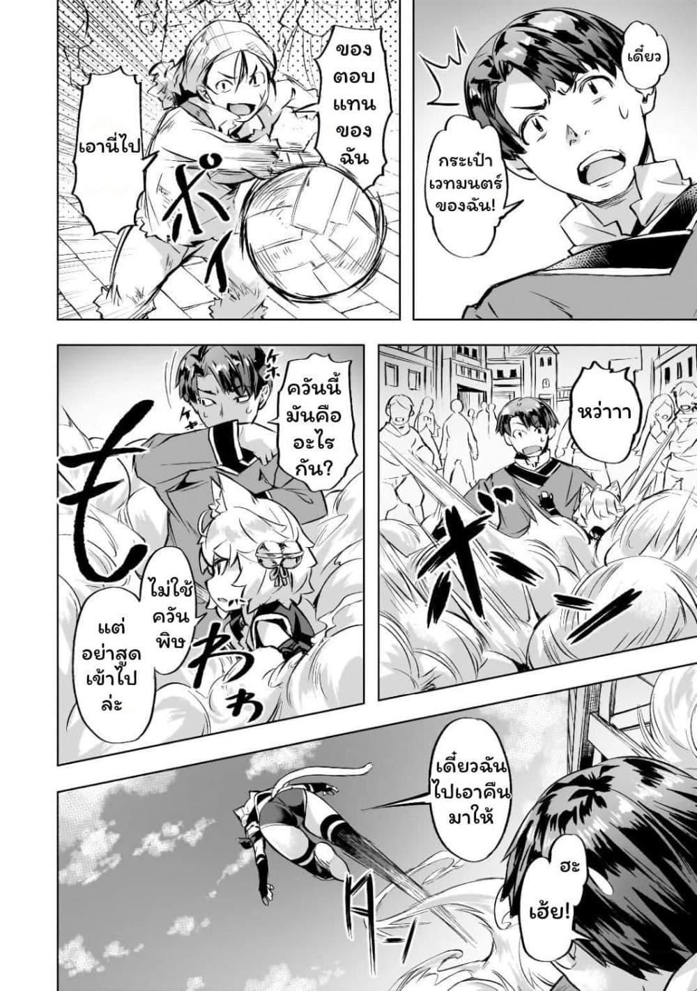 Manga-lc-com อ่านมังงะ อ่านการ์ตูน ออนไลน์ ฟรี Isekai de Slow Life wo (Ganbou) ตอนที่ 1 2 3 4 5 6 7 8 9 10 11 12 13 14 ฟรี ไม่มีโฆษณา Manga-lc - อ่าน มังงะ อ่าน การ์ตูน ออนไลน์ อ่านมังงะ ฟรี