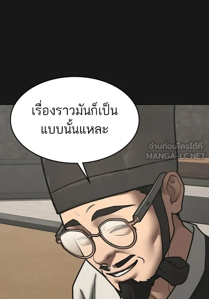reality ตอนที่ 167 รูปที่ 26