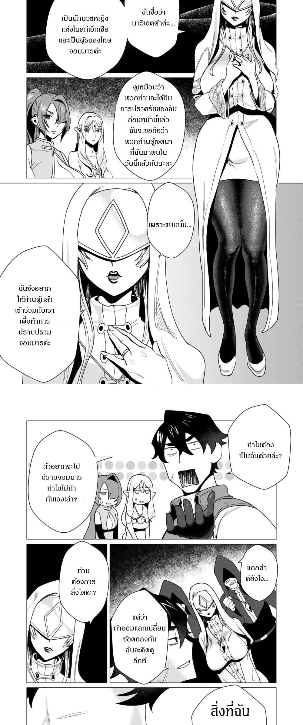 Manga-lc-com อ่านมังงะ อ่านการ์ตูน ออนไลน์ ฟรี The Hero Wants a Married Woman as a Reward ตอนที่ 1 2 3 4 5 6 7 8 9 10 11 12 13 14 ฟรี ไม่มีโฆษณา Manga-lc - อ่าน มังงะ อ่าน การ์ตูน ออนไลน์ อ่านมังงะ ฟรี