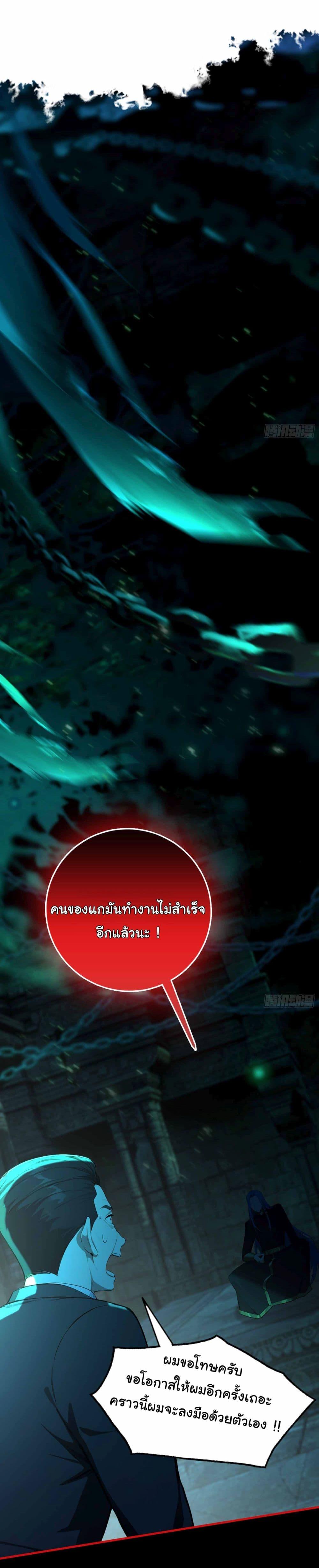 Manga-lc-com อ่านมังงะ อ่านการ์ตูน ออนไลน์ ฟรี I Really Didn’t Want to Open a Training Class For Empresses ตอนที่ 1 2 3 4 5 6 7 8 9 10 11 12 13 14 ฟรี ไม่มีโฆษณา Manga-lc - อ่าน มังงะ อ่าน การ์ตูน ออนไลน์ อ่านมังงะ ฟรี