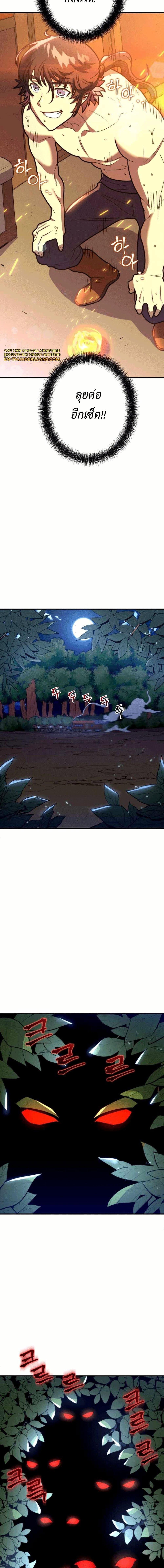 Manga-lc-com อ่านมังงะ อ่านการ์ตูน ออนไลน์ ฟรี Gigantic Rider in 1RM ตอนที่ 1 2 3 4 5 6 7 8 9 10 11 12 13 14 ฟรี ไม่มีโฆษณา Manga-lc - อ่าน มังงะ อ่าน การ์ตูน ออนไลน์ อ่านมังงะ ฟรี