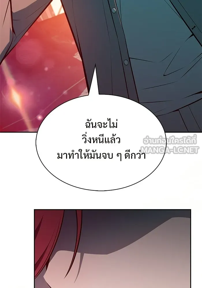 ผู้เล่นหน้าใหม่เลเวลแมกซ์ ตอนที่ 254 กฎของบริษัทรอยัลเพลเยอร์ (2) รูปที่ 60