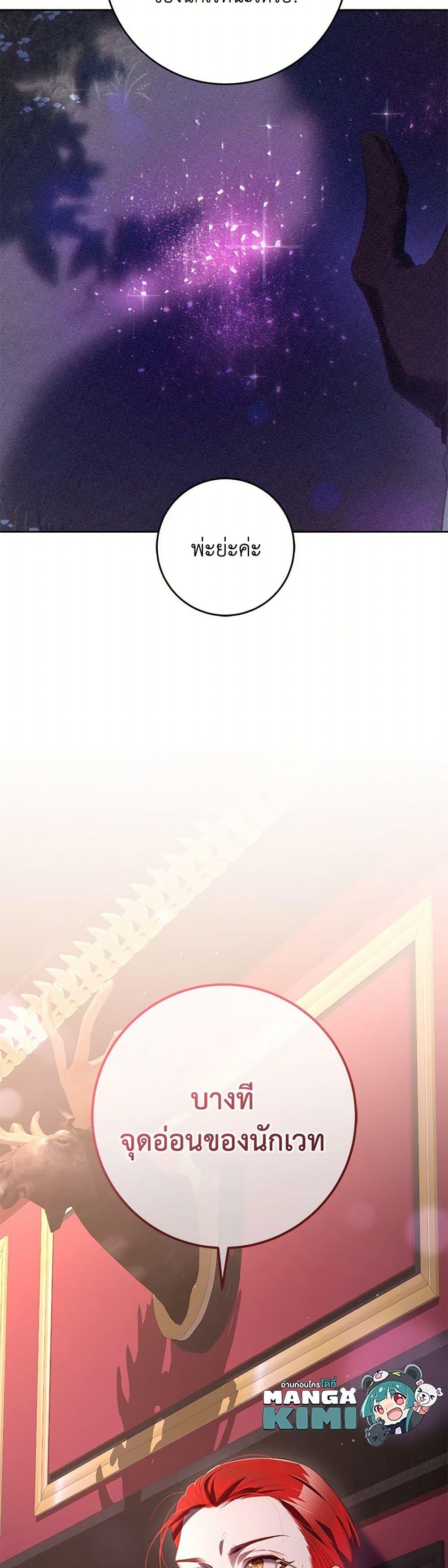 Manga-lc-com อ่านมังงะ อ่านการ์ตูน ออนไลน์ ฟรี Second Life of a Trash Princess ตอนที่ 1 2 3 4 5 6 7 8 9 10 11 12 13 14 ฟรี ไม่มีโฆษณา Manga-lc - อ่าน มังงะ อ่าน การ์ตูน ออนไลน์ อ่านมังงะ ฟรี