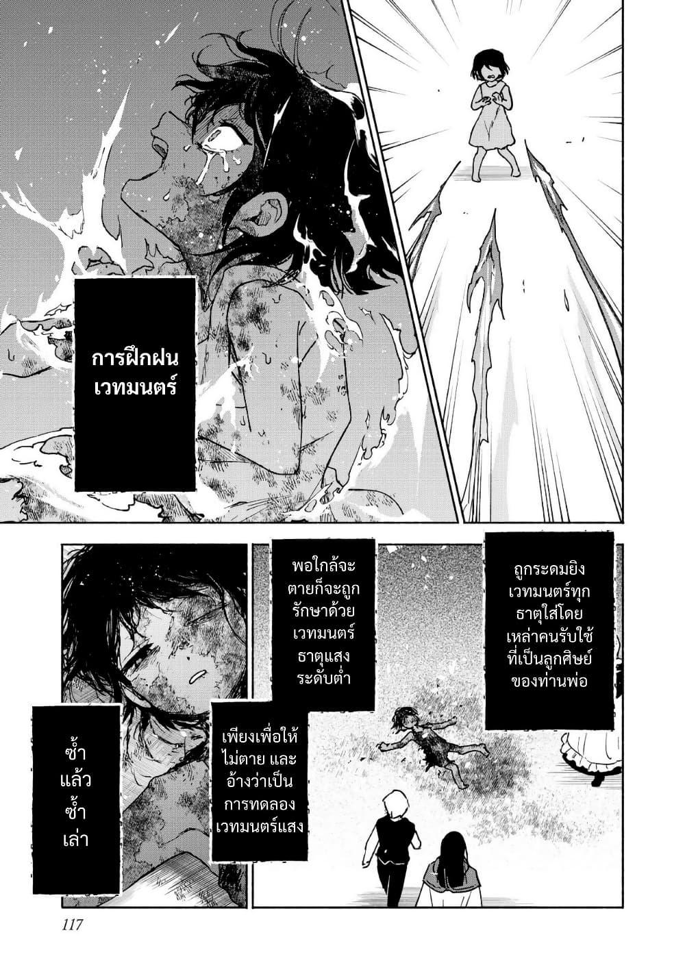 Manga-lc-com อ่านมังงะ อ่านการ์ตูน ออนไลน์ ฟรี Otome Game no Heroine de Saikyou Survival @COMIC ตอนที่ 1 2 3 4 5 6 7 8 9 10 11 12 13 14 ฟรี ไม่มีโฆษณา Manga-lc - อ่าน มังงะ อ่าน การ์ตูน ออนไลน์ อ่านมังงะ ฟรี