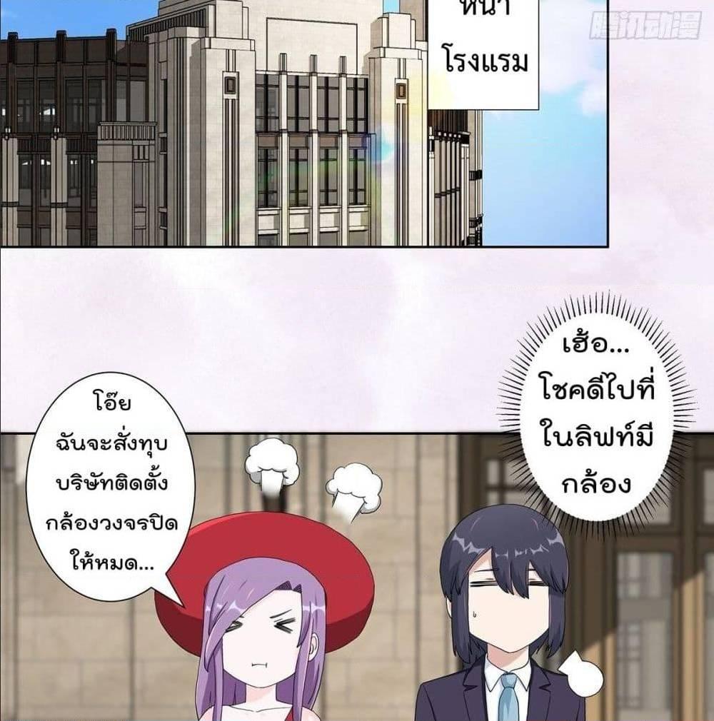 Manga-lc-com อ่านมังงะ อ่านการ์ตูน ออนไลน์ ฟรี The Cultivators Guardian in The City ตอนที่ 1 2 3 4 5 6 7 8 9 10 11 12 13 14 ฟรี ไม่มีโฆษณา Manga-lc - อ่าน มังงะ อ่าน การ์ตูน ออนไลน์ อ่านมังงะ ฟรี