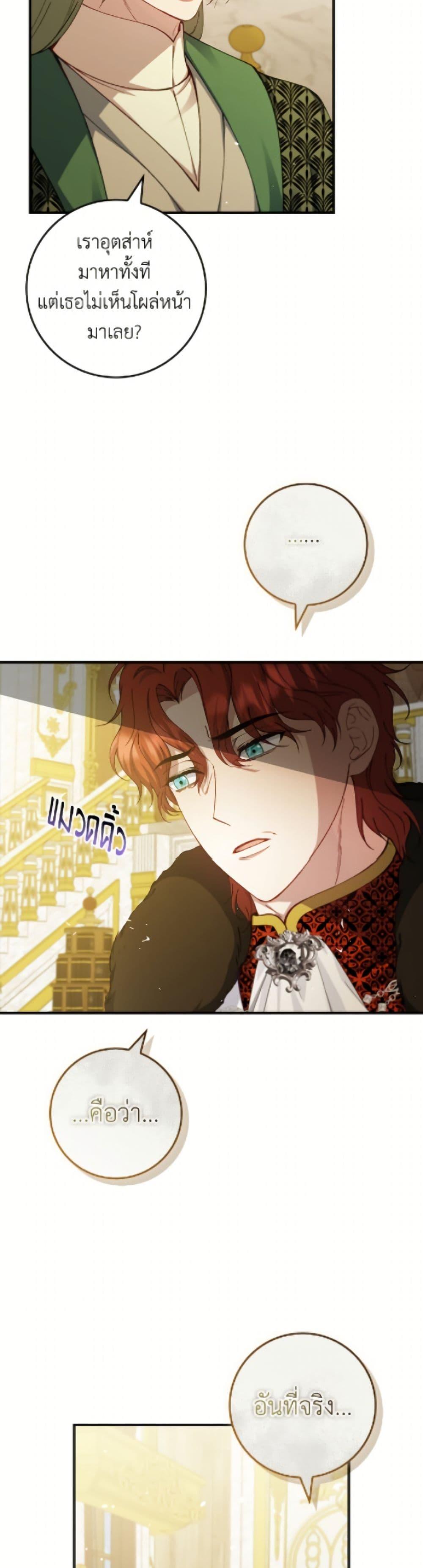 Manga-lc-com อ่านมังงะ อ่านการ์ตูน ออนไลน์ ฟรี Fakes Don’t Want To Be Real ตอนที่ 1 2 3 4 5 6 7 8 9 10 11 12 13 14 ฟรี ไม่มีโฆษณา Manga-lc - อ่าน มังงะ อ่าน การ์ตูน ออนไลน์ อ่านมังงะ ฟรี