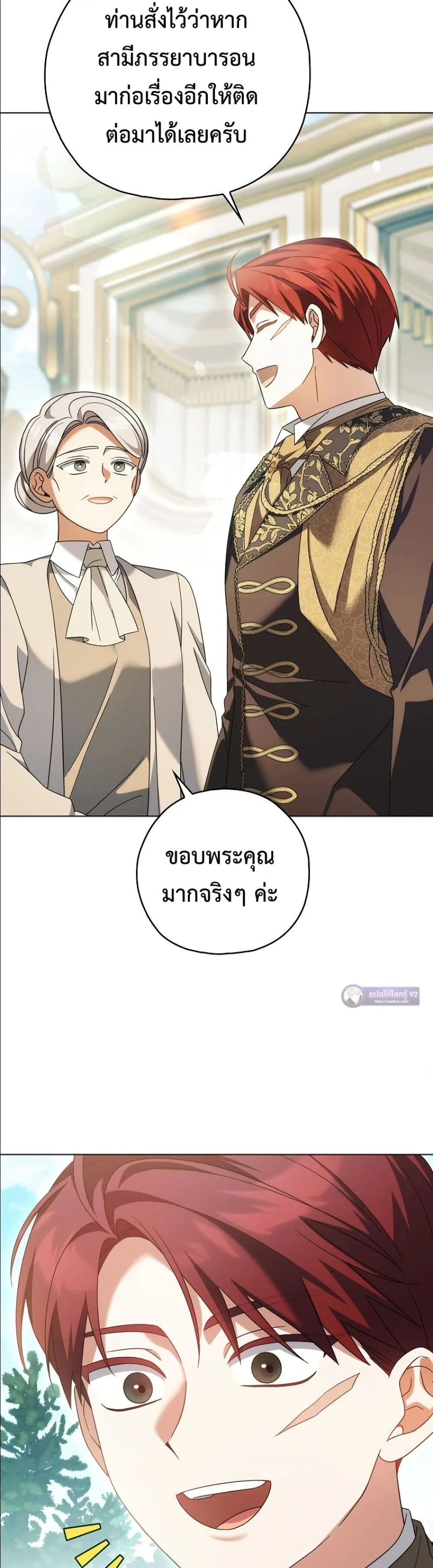Manga-lc-com อ่านมังงะ อ่านการ์ตูน ออนไลน์ ฟรี Looking For The Villainess Contract Husband ตอนที่ 1 2 3 4 5 6 7 8 9 10 11 12 13 14 ฟรี ไม่มีโฆษณา Manga-lc - อ่าน มังงะ อ่าน การ์ตูน ออนไลน์ อ่านมังงะ ฟรี